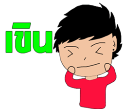 BBoatakz sticker #12403102