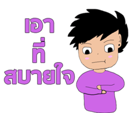 BBoatakz sticker #12403111
