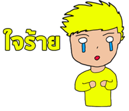 BBoatakz sticker #12403120