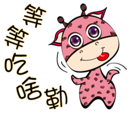 Naughty Funny Boo ratio sticker #12403286