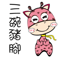 Naughty Funny Boo ratio sticker #12403287