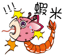 Naughty Funny Boo ratio sticker #12403288