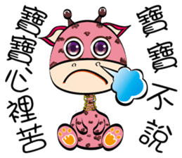 Naughty Funny Boo ratio sticker #12403289