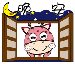 Naughty Funny Boo ratio sticker #12403291