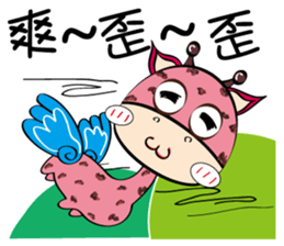 Naughty Funny Boo ratio sticker #12403293