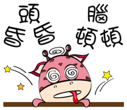 Naughty Funny Boo ratio sticker #12403295