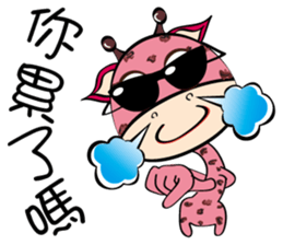 Naughty Funny Boo ratio sticker #12403296