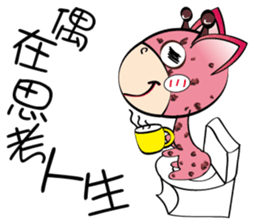 Naughty Funny Boo ratio sticker #12403298