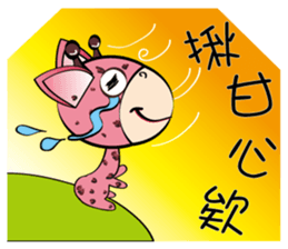 Naughty Funny Boo ratio sticker #12403299