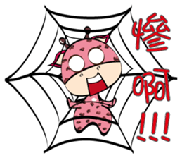 Naughty Funny Boo ratio sticker #12403300