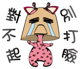 Naughty Funny Boo ratio sticker #12403301