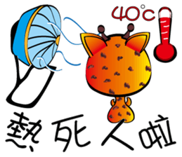 Naughty Funny Boo ratio sticker #12403304
