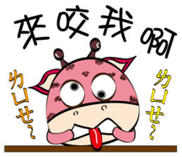 Naughty Funny Boo ratio sticker #12403308