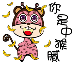 Naughty Funny Boo ratio sticker #12403309