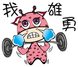 Naughty Funny Boo ratio sticker #12403310