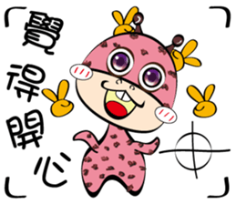 Naughty Funny Boo ratio sticker #12403311