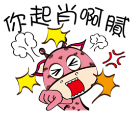 Naughty Funny Boo ratio sticker #12403312