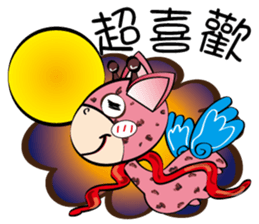 Naughty Funny Boo ratio sticker #12403313
