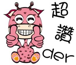 Naughty Funny Boo ratio sticker #12403314