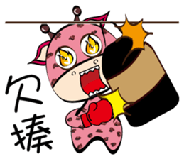 Naughty Funny Boo ratio sticker #12403317