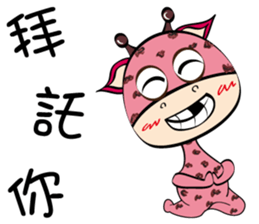 Naughty Funny Boo ratio sticker #12403318