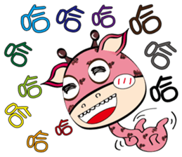 Naughty Funny Boo ratio sticker #12403320
