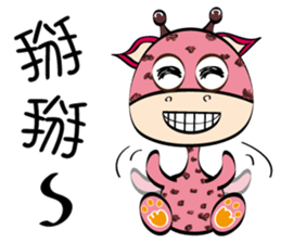 Naughty Funny Boo ratio sticker #12403321