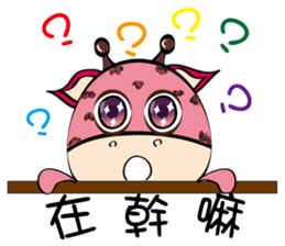 Naughty Funny Boo ratio sticker #12403322