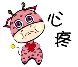 Naughty Funny Boo ratio sticker #12403324