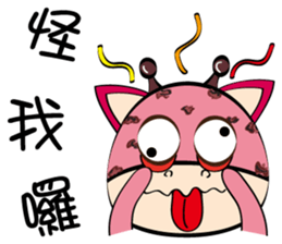 Naughty Funny Boo ratio sticker #12403325
