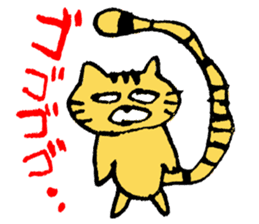 very cute yellow cat sticker #12403654