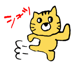 very cute yellow cat sticker #12403655