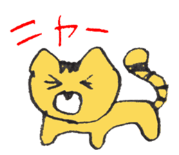 very cute yellow cat sticker #12403659