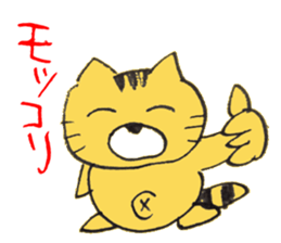very cute yellow cat sticker #12403660