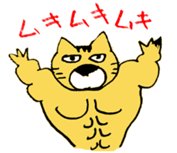 very cute yellow cat sticker #12403662