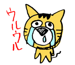 very cute yellow cat sticker #12403666