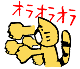 very cute yellow cat sticker #12403669