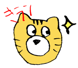 very cute yellow cat sticker #12403672