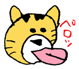 very cute yellow cat sticker #12403676