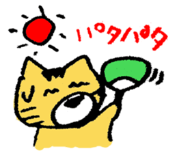 very cute yellow cat sticker #12403680