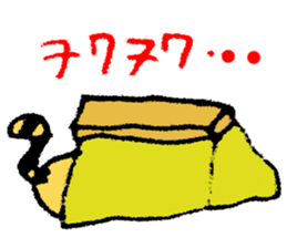 very cute yellow cat sticker #12403681