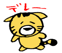 very cute yellow cat sticker #12403685