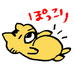 very cute yellow cat sticker #12403687