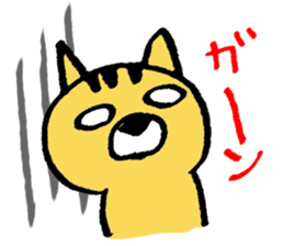 very cute yellow cat sticker #12403688