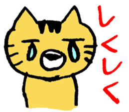 very cute yellow cat sticker #12403689