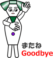 THE CRAVATE (2) : Ms.CRAVATE sticker #12403701