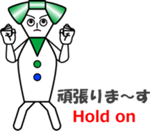 THE CRAVATE (2) : Ms.CRAVATE sticker #12403710