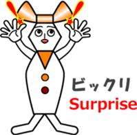 THE CRAVATE (2) : Ms.CRAVATE sticker #12403713