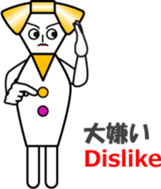 THE CRAVATE (2) : Ms.CRAVATE sticker #12403720