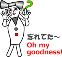 THE CRAVATE (2) : Ms.CRAVATE sticker #12403723